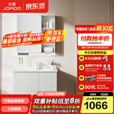九牧（JOMOO）浴室柜陶瓷一体盆卫生间洗脸盆柜组合洗手盆卫浴洗漱台A2741 基础款 镜背美妆收纳 冷灰80cm 【无龙头】