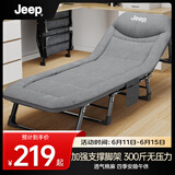 JEEP折叠床躺椅午休床办公室单人床垫一体午睡床行军床陪护床灰色