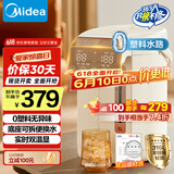 美的（Midea）0塑料水路电水瓶电热水瓶 电热水壶烧水壶 5L大容量316L不锈钢 保温恒温家用电水壶开水壶10FPro