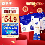 蒙牛纯甄原味小蛮腰高端轻酪乳酸奶230g×10瓶 礼盒装