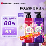 菲诗小铺沐浴露套装（浪漫邂逅500ml+甜蜜爱恋500ml）水润保湿 清洁芳香