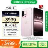 一加 13T 16GB+512GB 怦然粉 性能超强小直屏 骁龙 8 至尊版 冰川电池 AI 5G游戏oppo手机 国家补贴