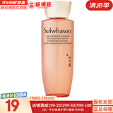 雪花秀（SULWHASOO）套盒滋盈滋阴平衡水油补水保湿提拉紧致润白焕肤套装女礼盒护肤品 雪花秀御时紧颜人参中样水25ml