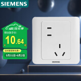 西门子（SIEMENS）开关插座 错位10A五孔插座 86型暗装面板 远景雅白色