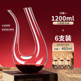 青苹果红酒杯高脚杯大容量468ml6只装+水晶玻璃U型醒酒器套装