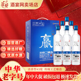 华都首农旗下华都北京二锅头一起赢酒清香型白酒高粱酒水500ml整箱 43度 500mL 6瓶 整箱装