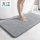 大江地垫浴室脚垫卫生间吸水地垫厕所门口防滑50x110cm