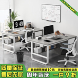 尋巧（SPERMEK） 电脑桌台式家用卧室写字桌简约宿舍书桌学生学习职员办公室桌子 【双人桌椅组合】120CM