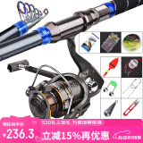 臻佑（Grsaed）战魂3.9米鱼竿海竿套装海杆远投竿抛竿甩竿手竿海钓大物竿纺车轮