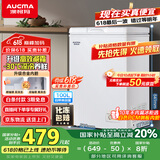 澳柯玛（AUCMA）100升家用减霜小冰柜母乳小型冷柜冷藏柜冷冻柜卧式顶开门冰箱一级能效 BC/BD-100H 国家补贴20%