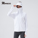 Simboo防晒衣男女户外钓鱼防晒服夏季冰丝防紫外线轻薄皮肤风衣防晒服 7010白色女（帽檐不可拆） M
