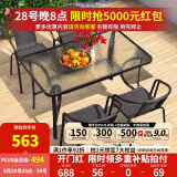 紫叶（ziye）户外阳台桌椅 休闲庭院座椅室外花园餐桌椅 简约现代 铁艺家具 4【椅】+1【130X80长桌】