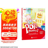 泡泡自然拼音1（点读书）自然拼读活动手册点读书POPPHONICS新东方学校英语附音频音标学习幼儿儿童零基础入门泡泡少儿 阅读狂欢节