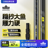 汉鼎一号碳素抄网超轻超硬钓鱼折叠超轻超硬抄网鱼竿杆伸缩抄网竿2.7m