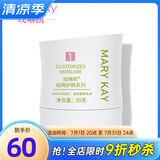 玫琳凯（MARY KAY）护肤品经典1号滋润柔肤乳液保湿补水正品化妆品旗舰专柜官方官网 1瓶
