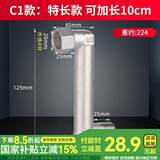 一靓 4分加长弯角曲角龙头角阀移位器延长接头加长抬高侧移动拐叫弯头 4分内外丝特长拐角曲角 移位10CM