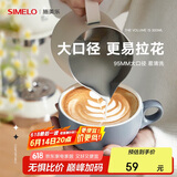 SIMELO咖啡杯拉花杯专用陶瓷杯拿铁杯下午茶大口径杯碟套装陶瓷慧兰灰