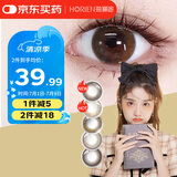 海俪恩美瞳彩色隐形眼镜桃花秀日抛10片装 星罗金棕 700度