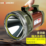 翰光5000超氙气W强光手电筒LED充电式远射王大功率手提探照灯户外防水 升级款2230G-L6正白光（亮度高）