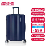美旅箱包行李箱24英寸拉杆箱可扩容轻盈大容旅行箱薯条箱深蓝色79B密码箱