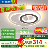 HD全光谱智能AI语音吸顶灯 led护眼客厅卧室餐厅灯具灯饰【包安装】