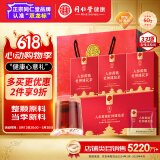 同仁堂品牌 北京同仁堂人参黄精杜仲雄花茶525克(175克×3)男性滋补礼品