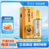 泸州老窖 窖龄60年 浓香型白酒 38度 500ml 单瓶装