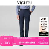 威可多（VICUTU）【小垂裤】 男士经典商务单西裤羊毛垂感不闷裤子百搭亲肤长裤 藏蓝色 37