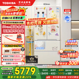 东芝（TOSHIBA）白珍珠548双系统超薄嵌入大容量制冰法式多门四门一级家用非大白梨国家补贴冰箱GR-RF548WI-PM165