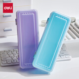 得力（deli）pp材质透明盖磨砂学生笔盒 大容量铅笔盒 简约多功能文具收纳盒 蓝BC448开学必备