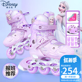 迪士尼（Disney）轮滑鞋儿童女闪光溜冰鞋女童男可调旱冰鞋滑冰鞋直排滑轮鞋套装 报班加强紫冰雪8闪+护具7件套+包 L （平时鞋码32-37码）