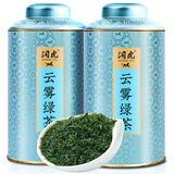润虎茶叶福建高山云雾绿茶2025新茶500g春茶嫩芽罐装自己喝源头直发