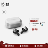 B&O Eleven 全新上市旗舰级主动降噪真无线蓝牙耳机 Beoplay EX 高音质长续航Natural Aluminium 铝色