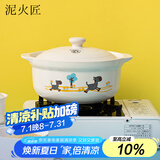 泥火匠陶瓷小斑马如意汤锅2100ml釉中彩耐热宽口浅砂锅明火汤煲炖肉菜煲