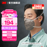 3MKN95防尘防雾霾防PM2.5防飞沫颗粒物防护口罩新老包装随机发货yzl 【25只】9542 KN95海绵鼻垫头带无阀独立装
