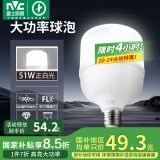雷士（NVC）LED灯泡球泡节能 E27大螺口家用商用大功率光源 51瓦白光柱泡