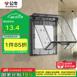 公牛（BULL）开关插座 86型透明黑防水开关面板盒防溅盒防水罩插座防水盒F03BS