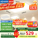 HD 全光谱智能AI语音吸顶灯高亮防眩面板米家智控【包安装】皓月-S9
