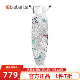 brabantia柏宾士熨衣板加固大号家用烫衣板 折叠熨烫板熨衣板 烫衣板-95*30cm 蜻蜓-104060