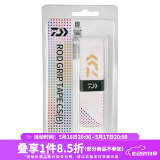 达亿瓦（DAIWA） 钓竿把手缠带(A) 鱼竿手把缠绕带抄网钓竿把手缠带防滑带 小配件 新 炫彩白（长约1.8m 厚1.3mm）