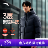 安踏（ANTA）速暖羽绒服丨四防抗寒羽绒男女冬季保暖防泼水户外棉服外套面包服 连帽四防科技-男装灰7923-5 3XL