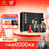 古井贡酒 年份原浆古20 浓香型白酒 52度 500ml*2瓶 礼盒装