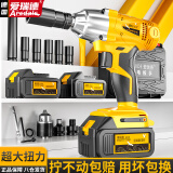 爱瑞德德国锂电电动扳手充电钻冲击扳手架子风炮电动工具创世款二电一充