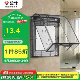 公牛（BULL）开关插座 86型透明黑防水开关面板盒防溅盒防水罩插座防水盒F03BS