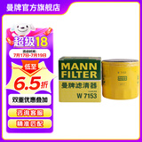 曼牌（MANNFILTER）机油滤芯格适用凯迪拉克 君越威朗昂科威探界者 君威III 1.5T 2.0T 17-19款