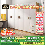 森普顿衣柜卧室平开门组合现代简易家用柜子收纳衣橱(可升级实木生态板) 六门衣柜（240*50*180cm）