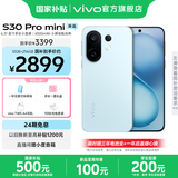 vivo S30 Pro mini 6.31 英寸多彩小直屏 行业首发希区柯克变焦实况  6500mAh小屏续航战神手机 国补 薄荷青 12GB+256GB 赠多彩一夏礼盒