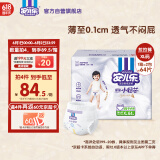 安儿乐（Anerle）小轻芯拉拉裤XL64片(12-17kg)尿不湿【品牌直供 安心品质】