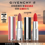 纪梵希（Givenchy）【采销直播间】粉丝绒N16杏豆沙色口红唇膏 生日礼物  618狂欢购