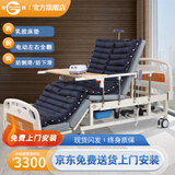 冠奇电动护理床老人家用多功能瘫痪病床全自动智能医用床大小便翻身床 GQ-A221F电动护理床【乳胶床垫】+防褥疮气垫
